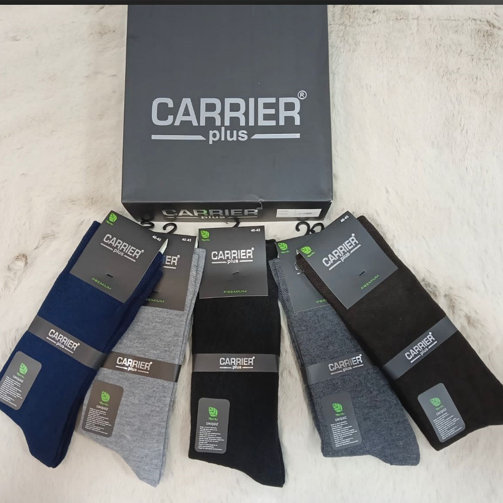 Carrier 1153 - Erkek Bambu Eko Mevsimlik Soket Çorap